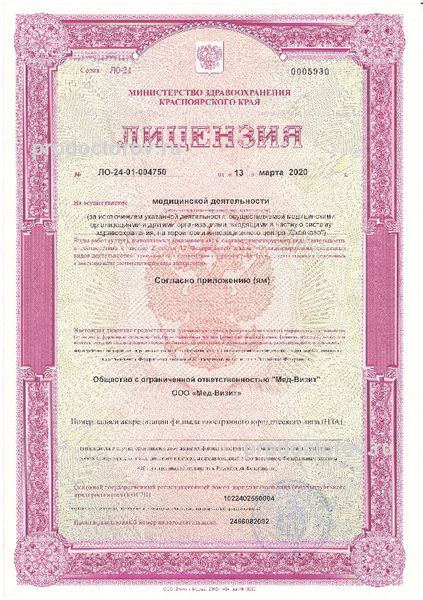 Фото клиники 13