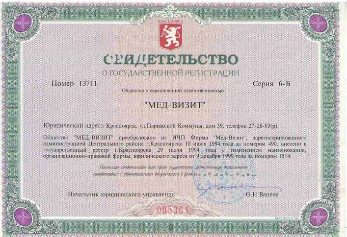 Фото клиники 14