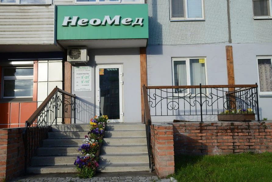 Фото клиники 1