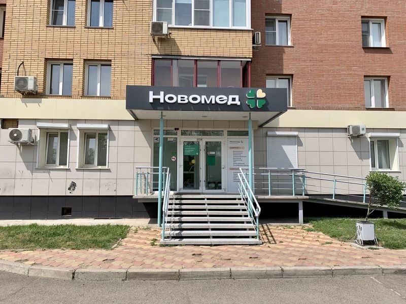 Фото клиники 3