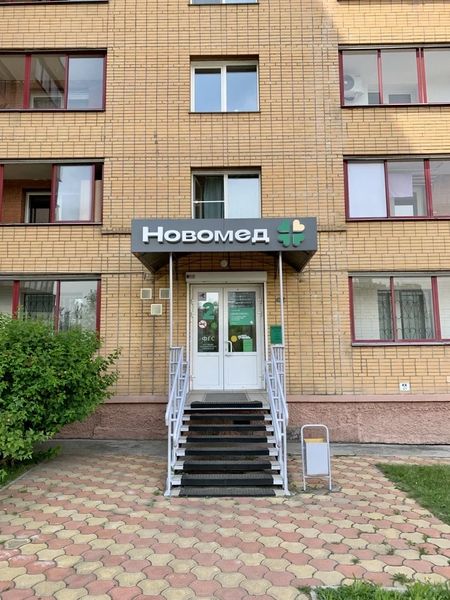 Фото клиники 1
