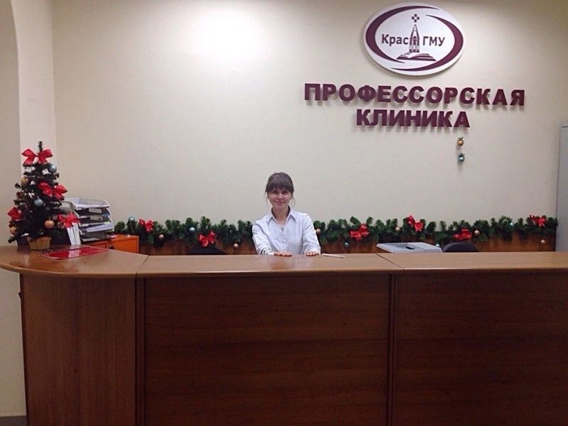 Фото клиники 1