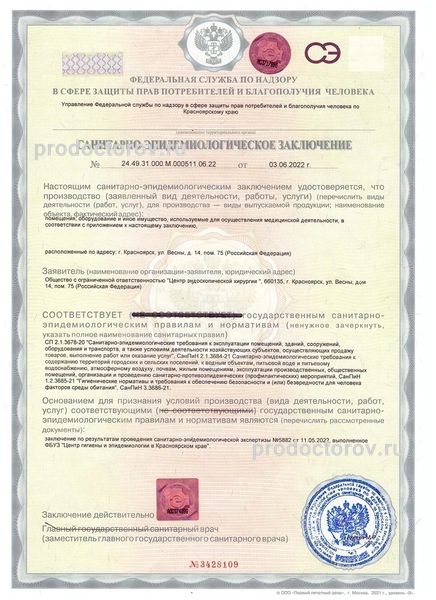 Фото клиники 12
