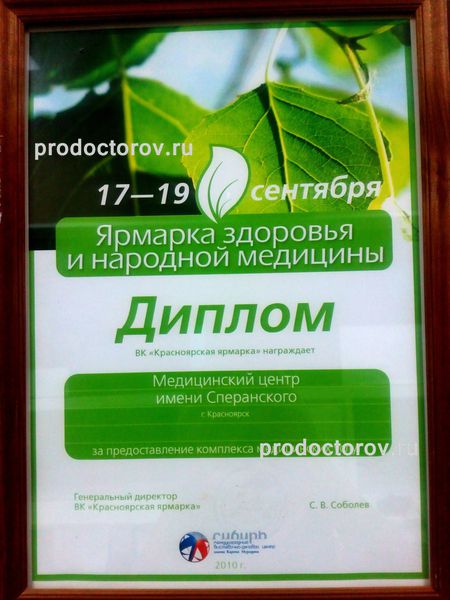 Фото клиники 4