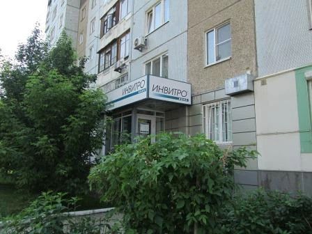 Фото клиники 1