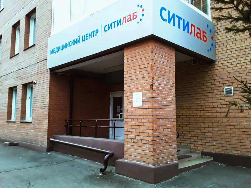 Фото клиники 1