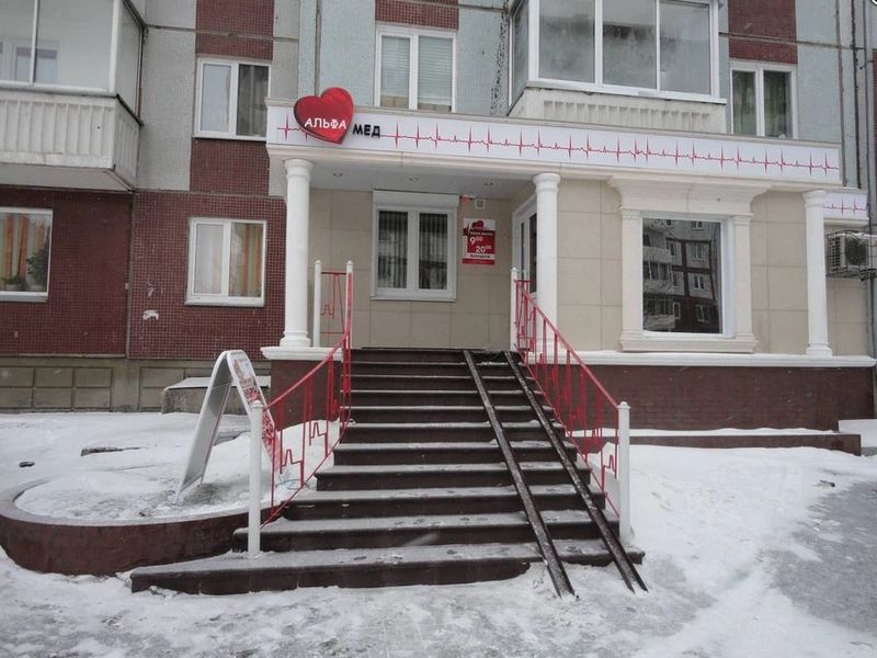 Фото клиники 1