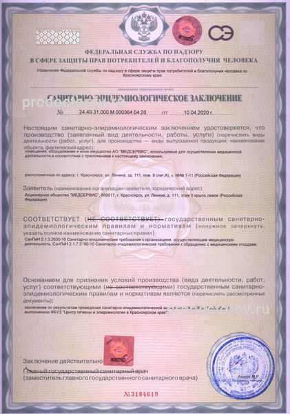 Фото клиники 13