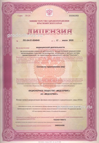 Фото клиники 10