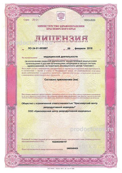 Фото клиники 19