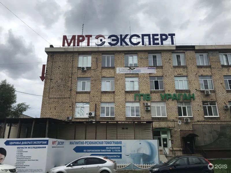 Фото клиники 1