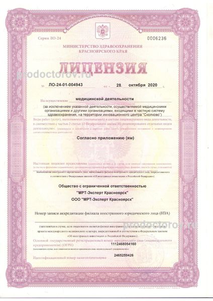 Фото клиники 7