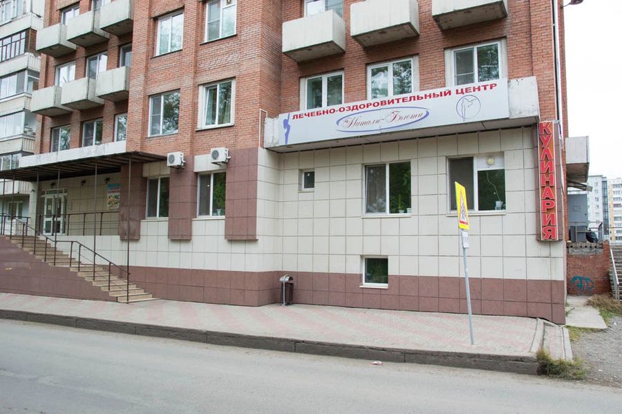 Фото клиники 1