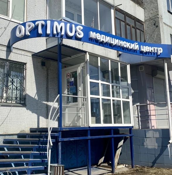Фото клиники 1