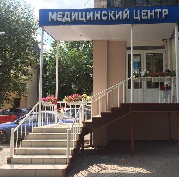 Фото клиники 1