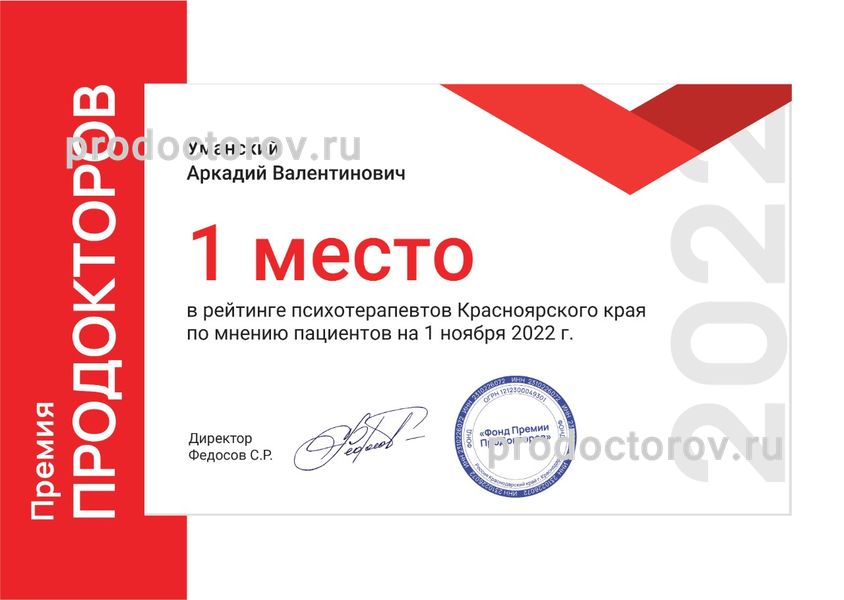 Фото клиники 6