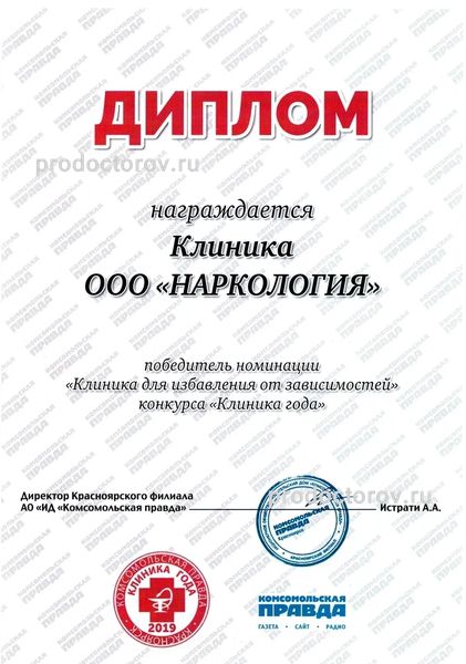 Фото клиники 11