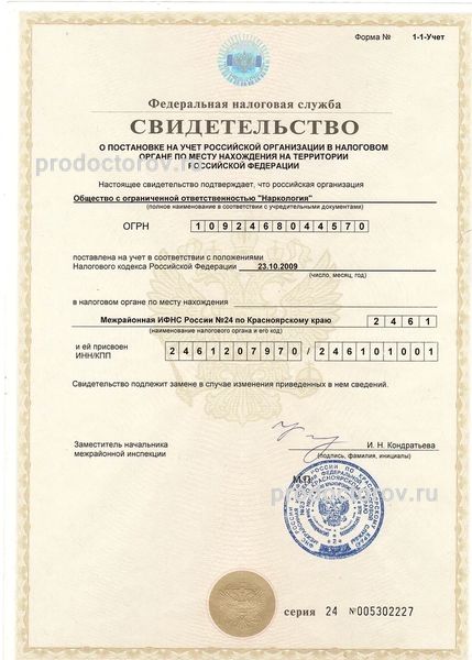 Фото клиники 12