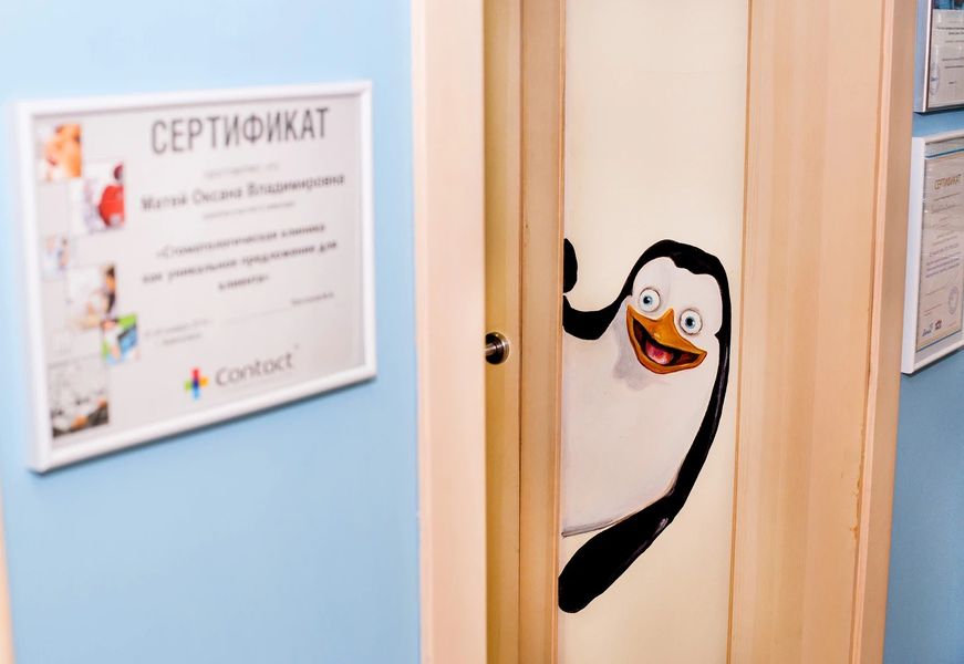 Фото клиники 5