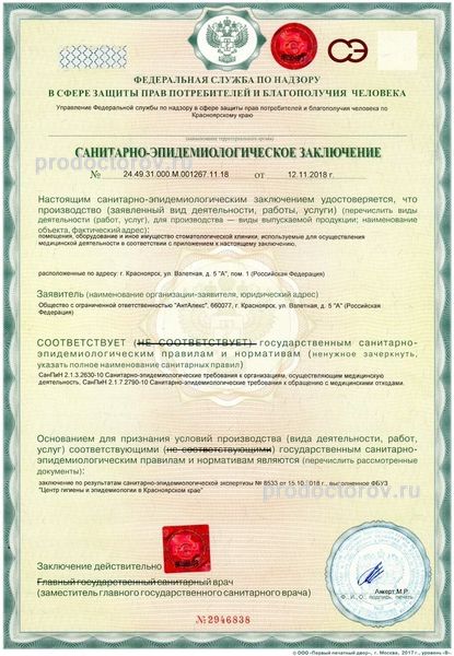 Фото клиники 5