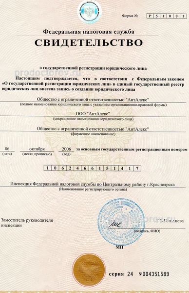 Фото клиники 6