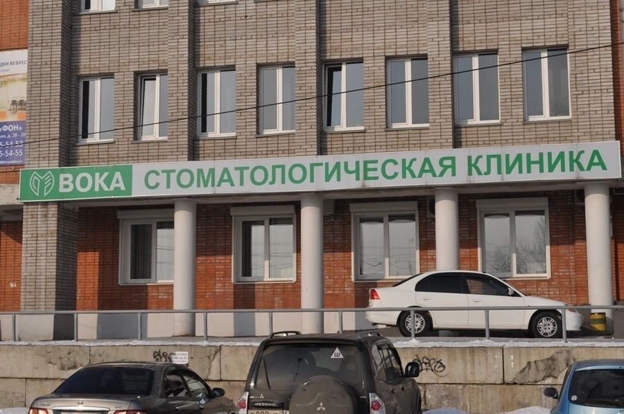 Фото клиники 1
