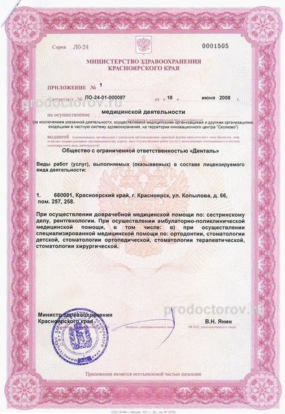 Фото клиники 13