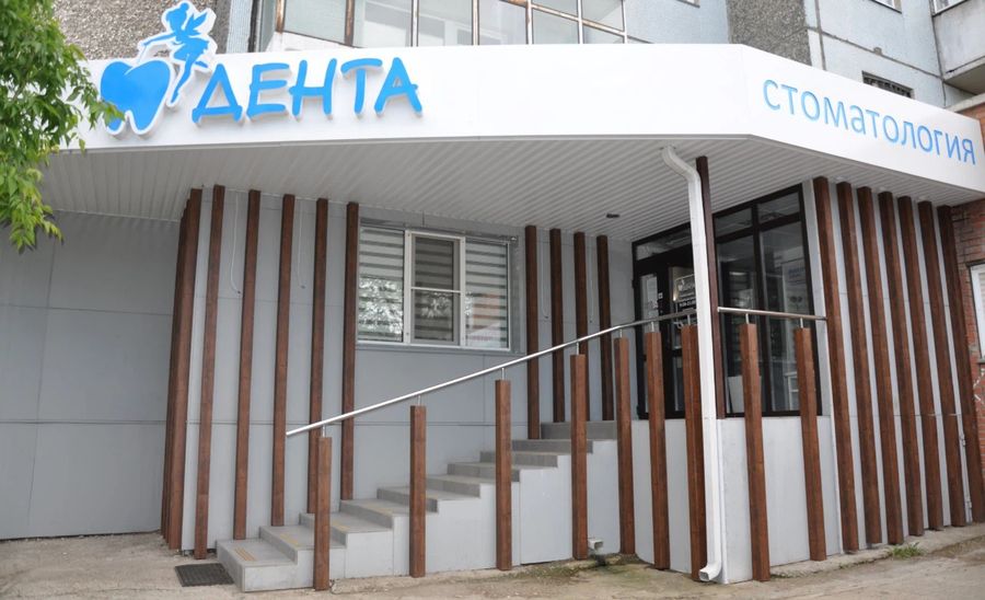 Фото клиники 1