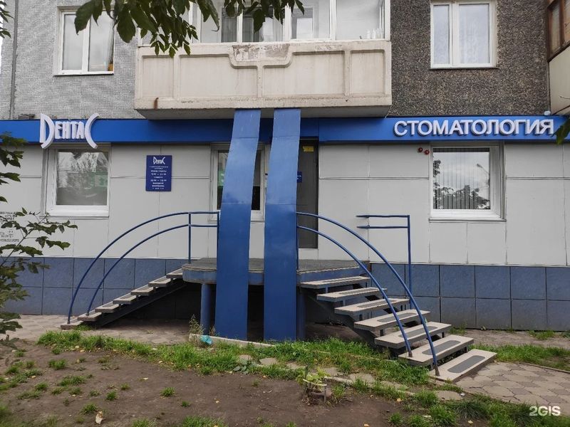 Фото клиники 1