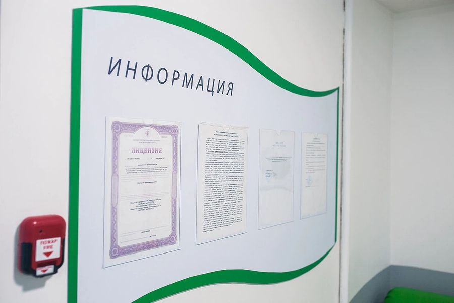 Фото клиники 4