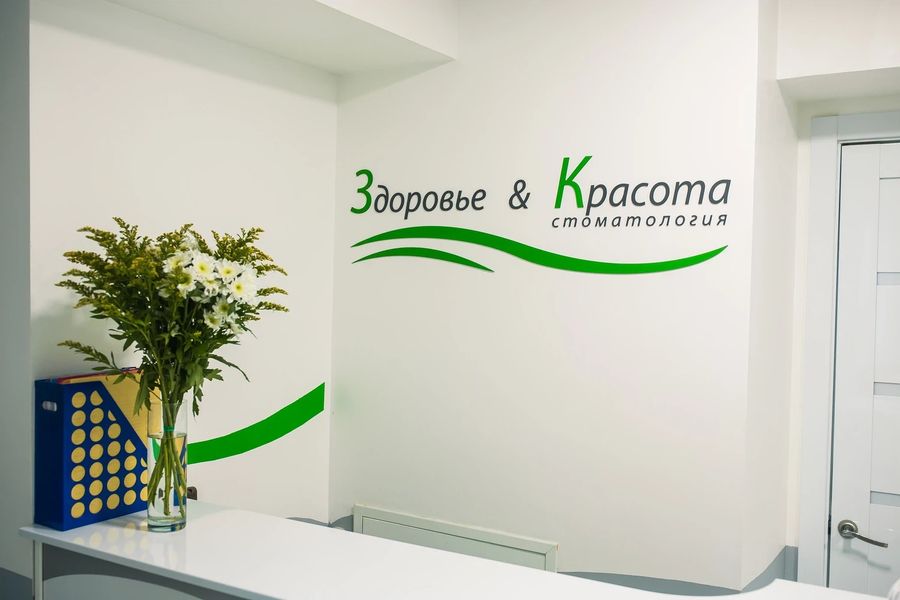 Фото клиники 3