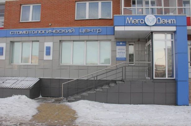Фото клиники 1