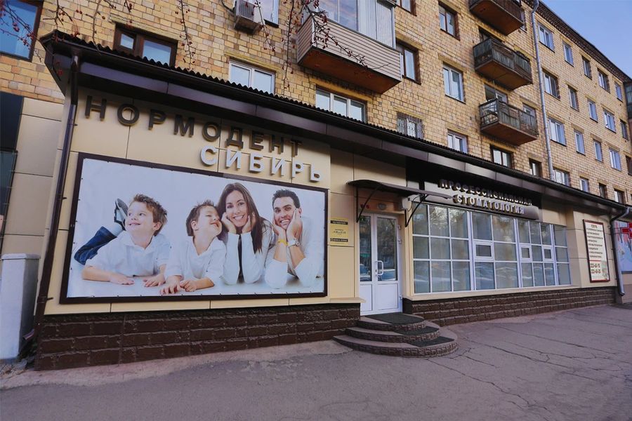 Фото клиники 2