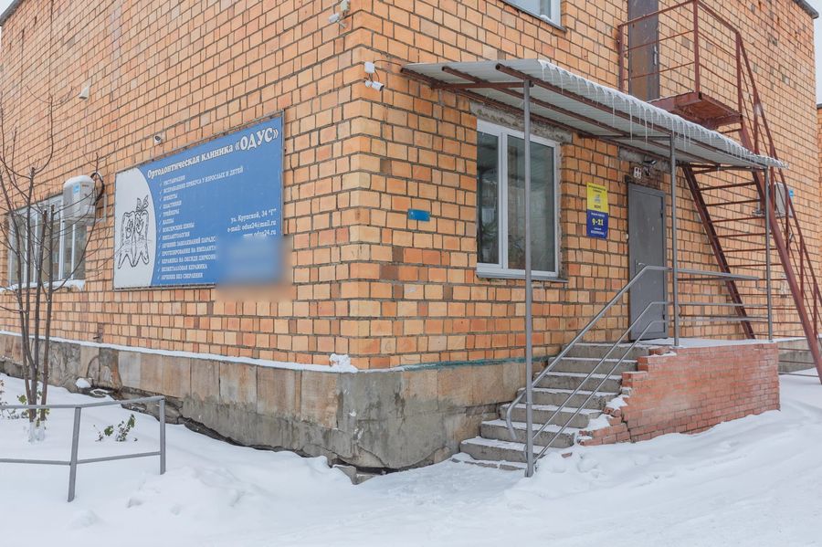 Фото клиники 1
