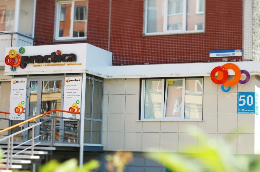 Фото клиники 1