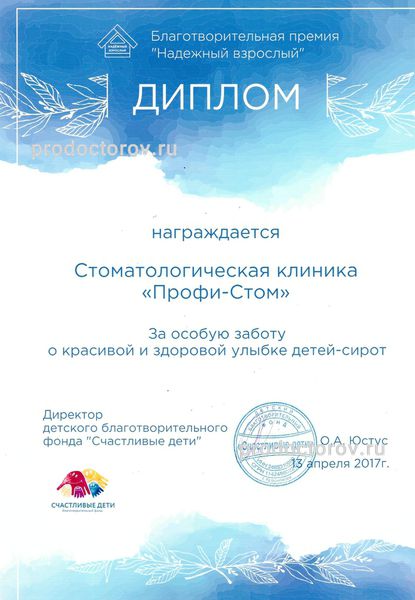 Фото клиники 16