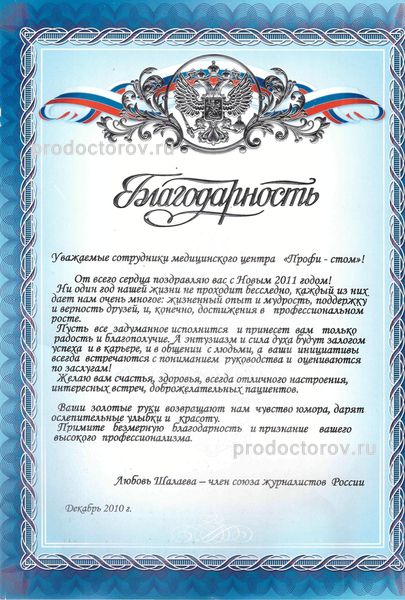 Фото клиники 17