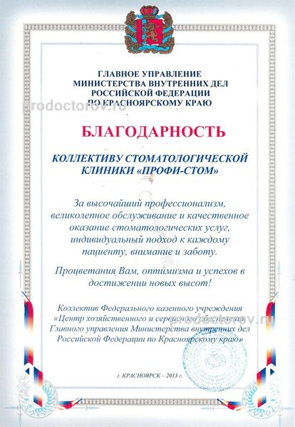 Фото клиники 13