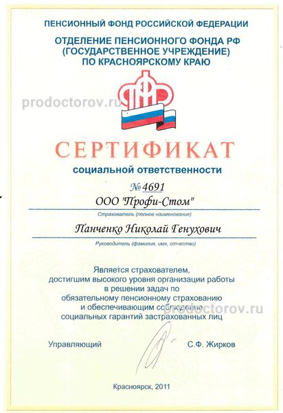 Фото клиники 12