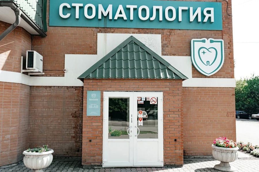 Фото клиники 1