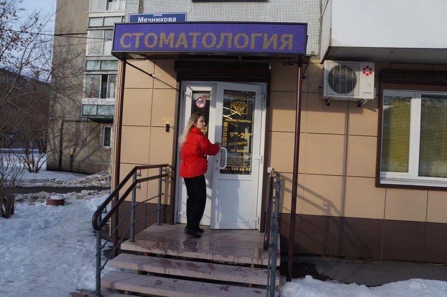 Фото клиники 2