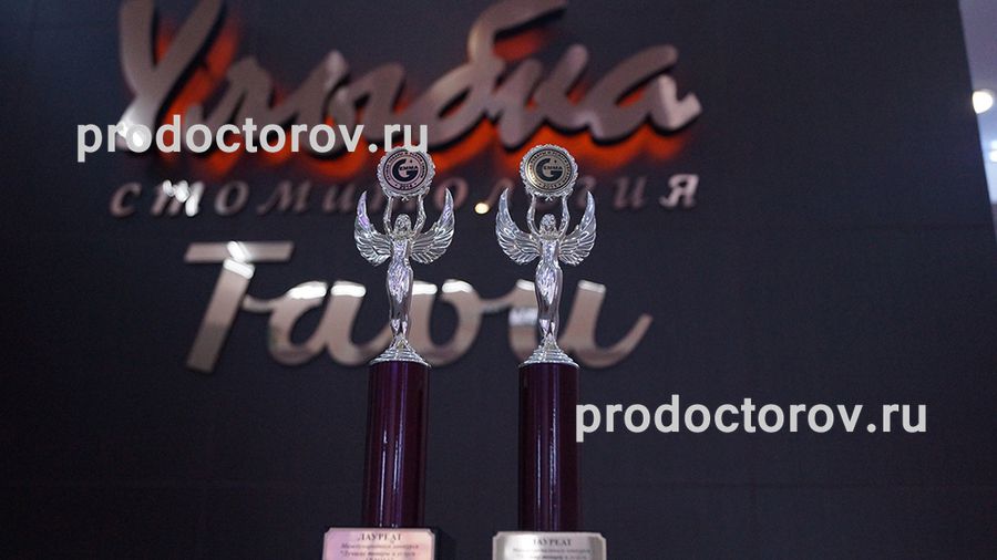 Фото клиники 11