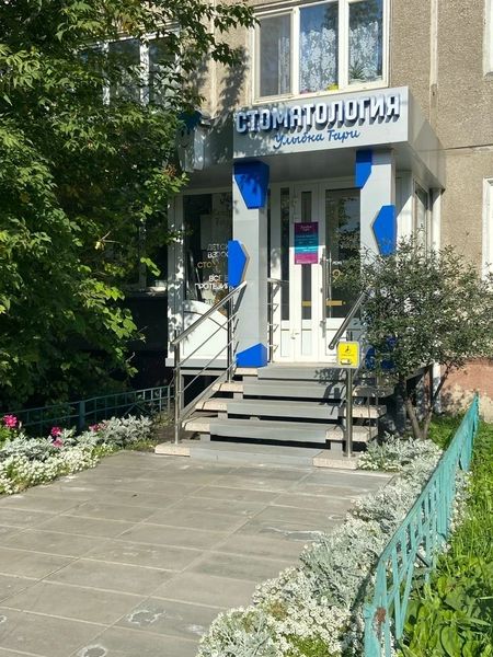 Фото клиники 1
