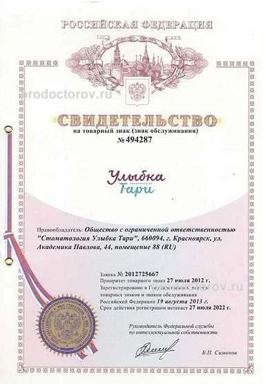 Фото клиники 6