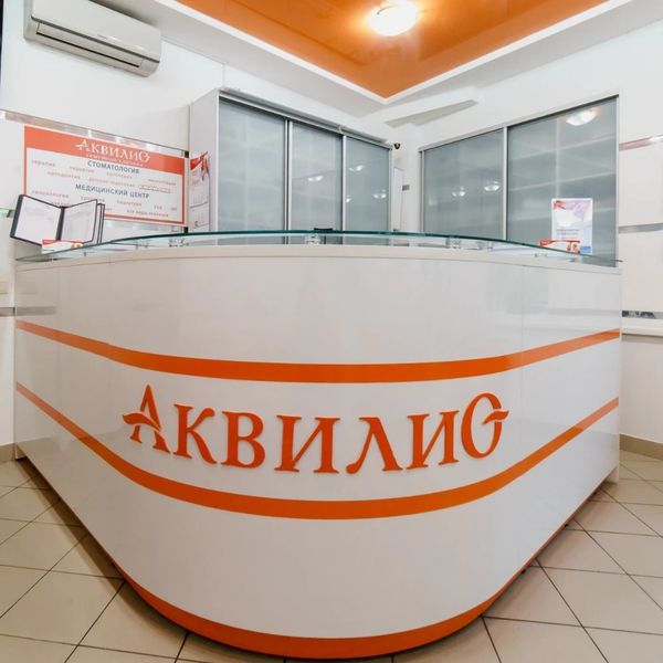 Фото клиники 4