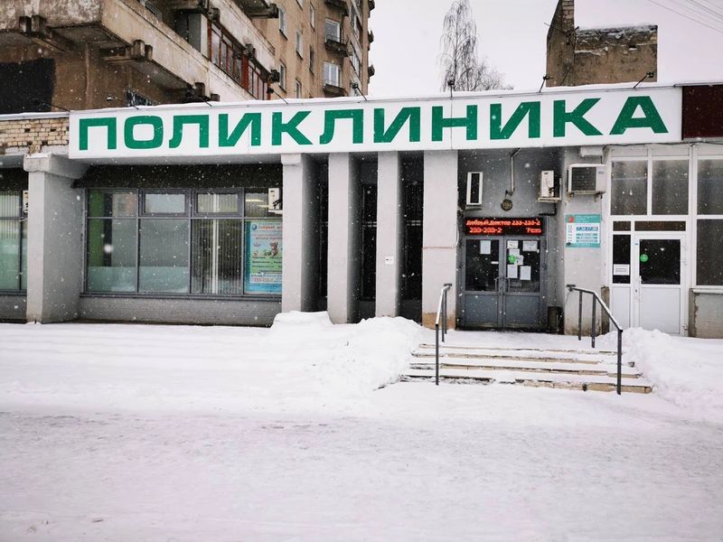 Фото клиники 13
