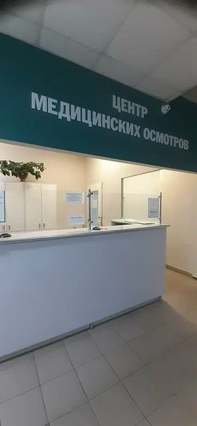 Фото клиники 10