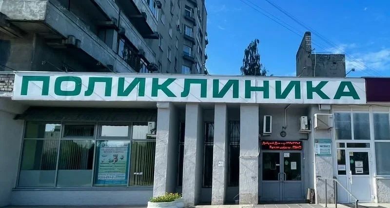 Фото клиники 11