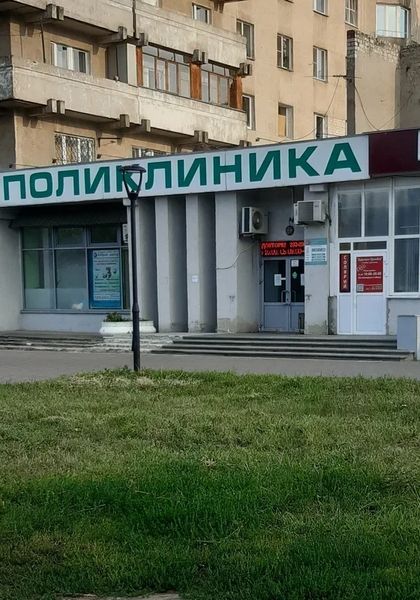 Фото клиники 12