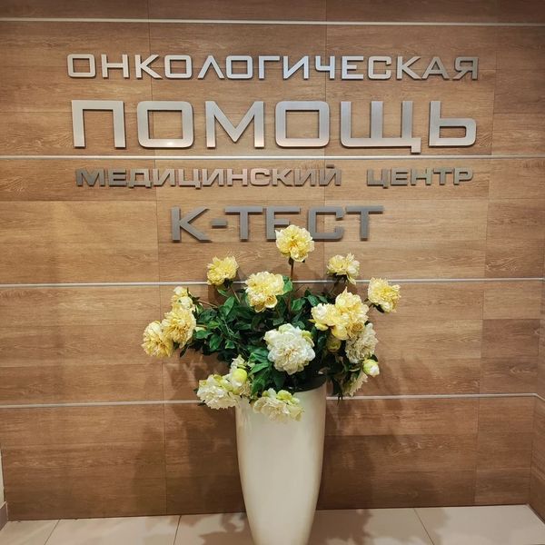 Фото клиники 2